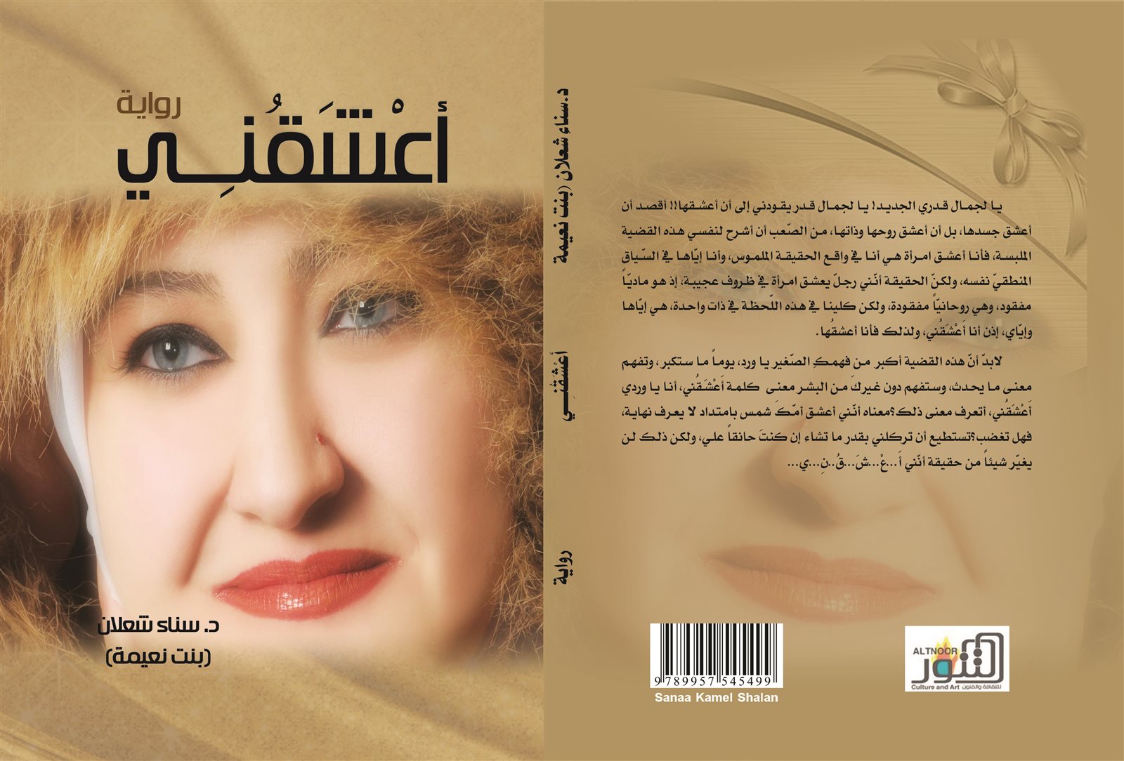 أغلفة 1 (3)