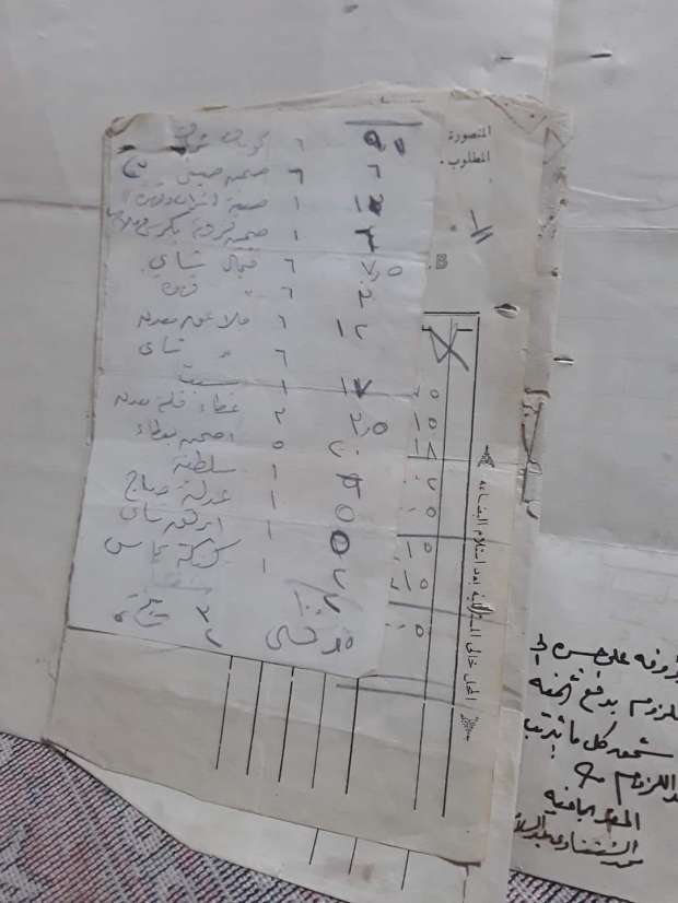 18957546791674892638