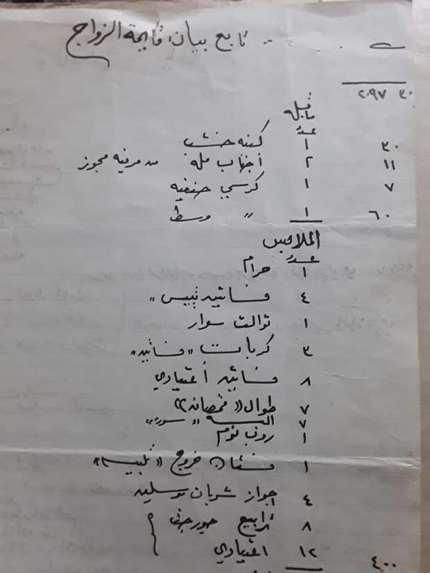 6583026051674892648