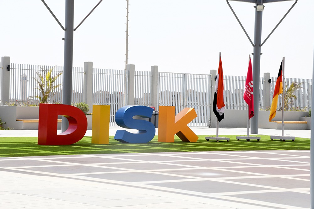 المدرسة الألمانية الدولية بالقاهرة