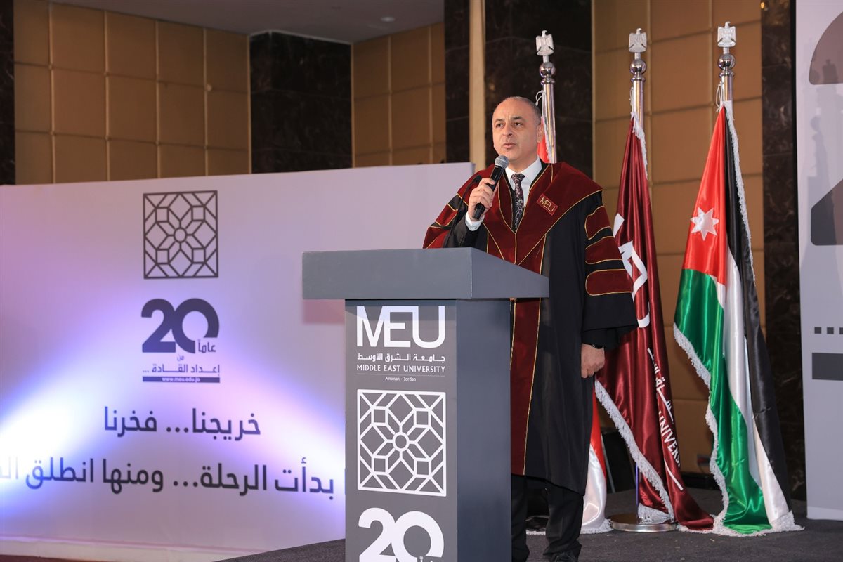 حفل تخرج طلاب جامعة الشرق الأوسط الأردنية في مصر
