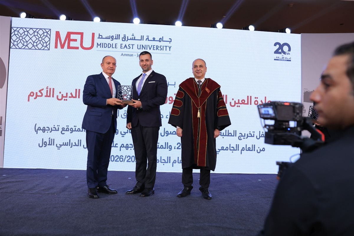 حفل تخرج طلاب جامعة الشرق الأوسط الأردنية في مصر