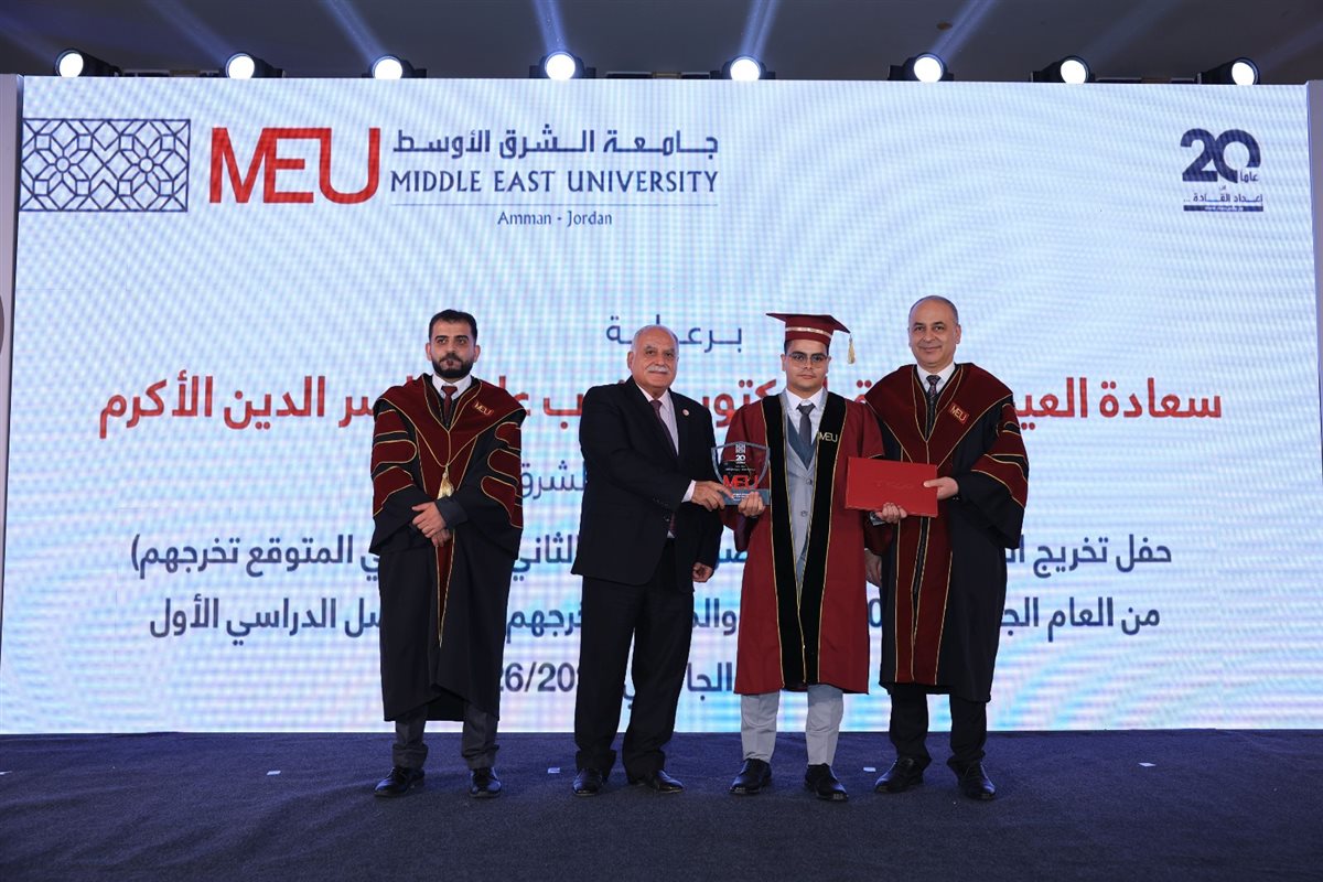 حفل تخرج طلاب جامعة الشرق الأوسط الأردنية في مصر