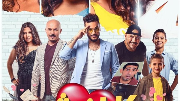 طرح أفيش فيلم 