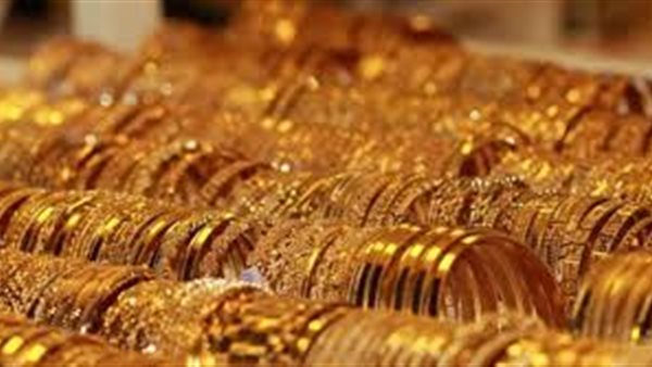 تراجع أسعار الذهب اليوم في مصر