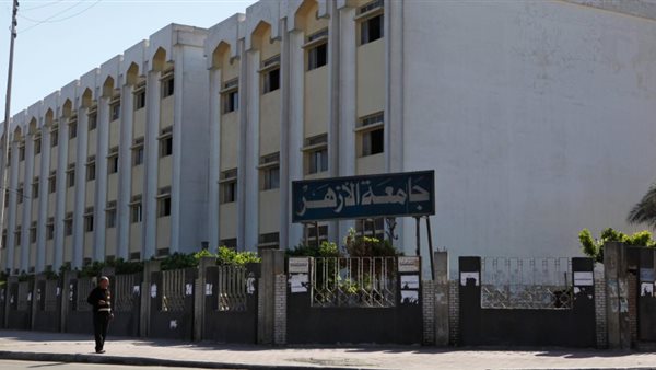 قرارات جامعة الأزهر في واقعة فضيحة 