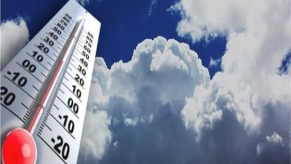 درجات الحرارة المتوقعة..تحذير الأرصاد من حالة الطقس اليوم