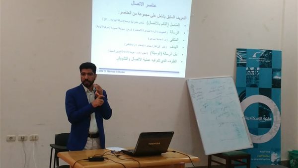 «الإعلام والمجتمع» ندوة بسفارة المعرفة جامعة الفيوم (صور)