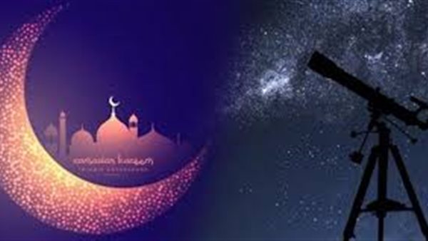 البحوث الفلكية تعلن موعد شهر رمضان 2019