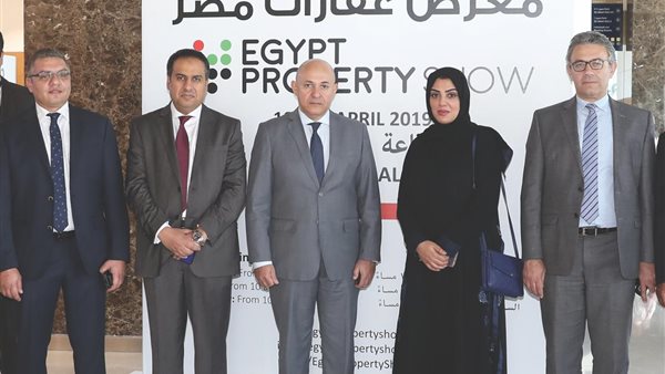 السفير المصرى يفتتح 