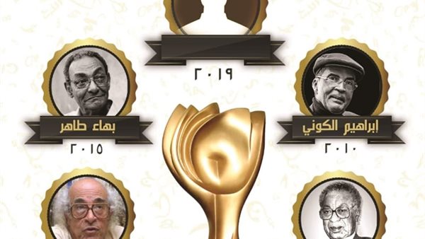 ختام فعاليات ملتقى الرواية العربية واعلان الفائز بجائزة القاهرة للإبداع الروائي.. اليوم 