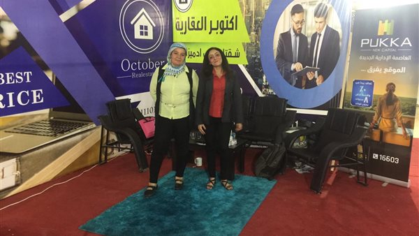 إنطلاقة قوية لمحرك البحث العقاري وان داي بروبرتي ONE DAY PROPERTY 