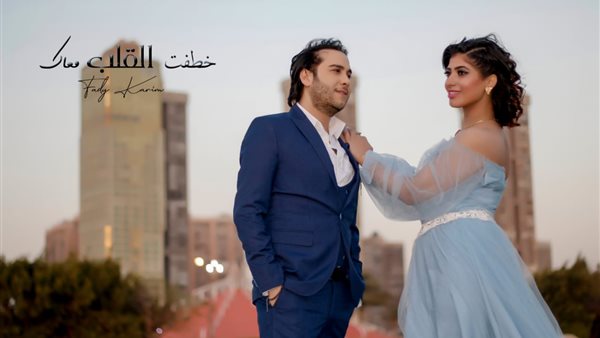 فادي كريم يطرح كليب 