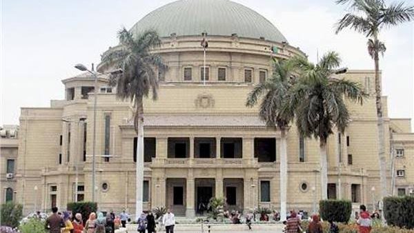 جامعة القاهرة: إتاحة الإشتراك بالمكتبة المركزية لقضاة محكمة النقض المصرية