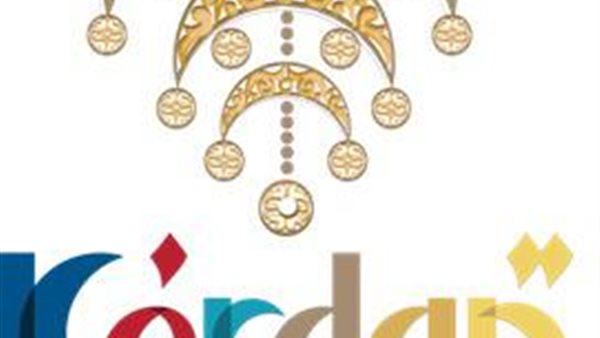 بحضور نجوم الفن ووزراء..الخميس افتتاح