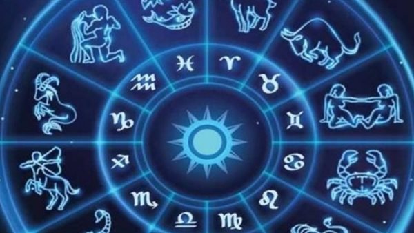 حظك اليوم وتوقعات الابراج الفلكية الخميس 9 مايو 2019 في الحب والزواج والعمل والصحة والحياة الشخصية للرجل والمرأة