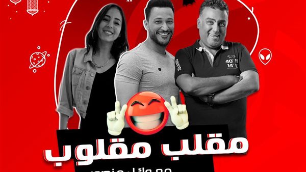 تامر حبيب يدبر مقلب في مذيعة 