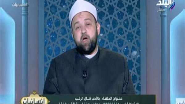 الشيخ يسري عزام: واجه الإساءة بالإحسان والمجتمع يحتاج للترابط والتماسك (فيديو) 