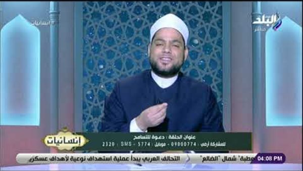 الشيخ مصطفى عبد السلام يحذر من قول الفواحش (فيديو)