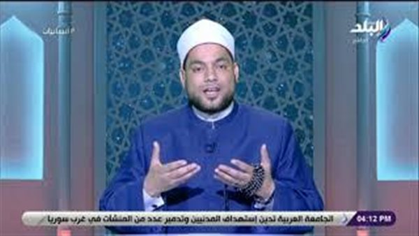 الشيخ مصطفى عبد السلام: «اللسان» سبب في ارتفاع حالات الطلاق (فيديو) 