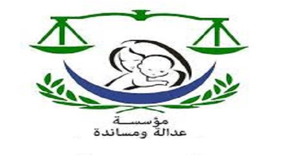 مؤسسة عدالة ومساندة : دراما رمضان تسيء لصورة 