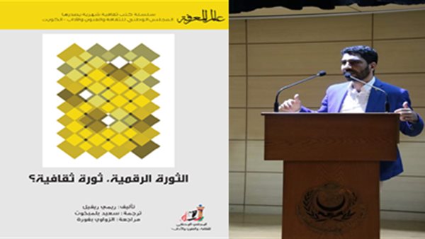 قراءة في كتاب 