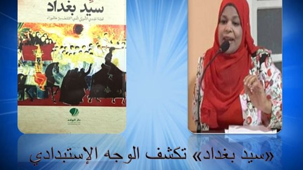 سناء مصطفى تكتب..