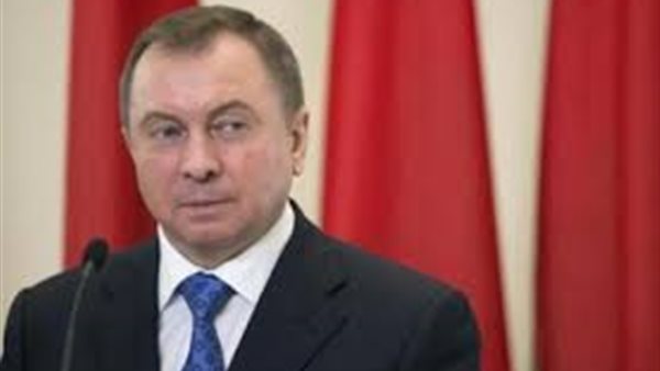 وزير خارجية بيلاروسيا : مصر دولة صديقة وعلاقتنا معها تتطور 