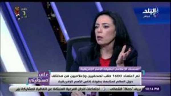 إيناس مظهر: الإعلام الأجنبي منبهر بمقدرة مصر على تنظيم بطولة إفريقيا في 4 شهور (فيديو)