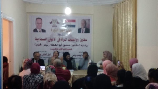 تفاصيل ندوة 