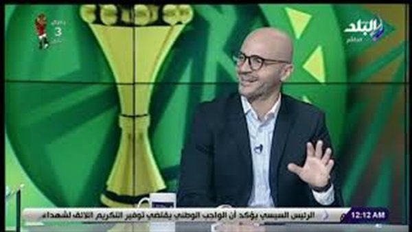 تامر بدوي : البطولة الحالية الأقوي فى التاريخ .. و9 منتخبات مرشحة لحصد اللقب (فيديو)