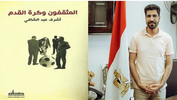  قراءة ثقافية لكتاب 