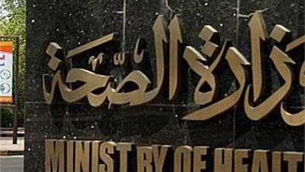 الصحة: تقديم الخدمة العلاجية لـ٤٧ حالة من مشجعي بطولة الأمم الأفريقية أثناء مباريات أمس واليوم