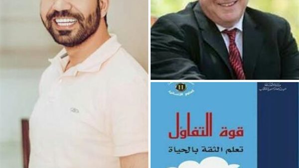 أحمد عزيز يستعرض كتاب 