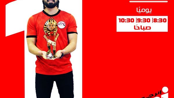 عرش أفريقيا.. برنامج يرصد تاريخ وحظوظ المنتخبات المشاركة في كأس الأمم على 