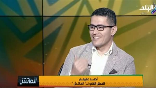 أحمد عفيفي: «محمد صلاح يقدم أداء متواضعا بأمم أفريقيا» (فيديو)