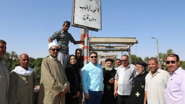 اطلاق اسم الشهيد أبانوب ناجح على طريق قريته بأسيوط (فيديو)