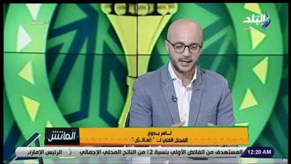 تامر بدوي يهاجم اتحاد الكرة: تسرع في أزمة وردة.. وأجيري ضعيف الشخصية (فيديو)