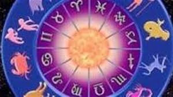 حظك اليوم توقعات الابراج الخميس 4 يوليو 2019 مهنيا وعاطفيا وماليا وصحيا | الابراج اليومية حظك اليوم  | تواريخ الابراج | ترتيب الابراج