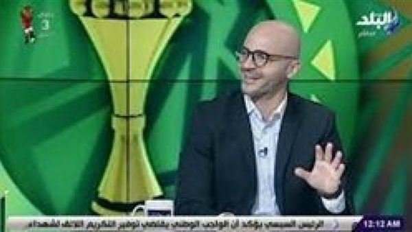 تامر بدوي: «حان وقت دعم الجهاز الفني لمنتخب مصر رغم الخلافات»(فيديو)