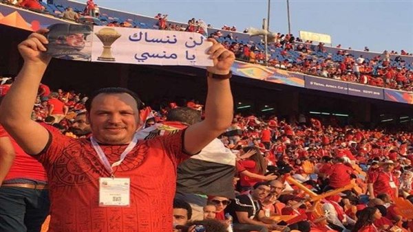 أول تعليق من زوجة الشهيد أحمد المنسي على رفع صورته في مدرجات استاد القاهرة (فيديو)