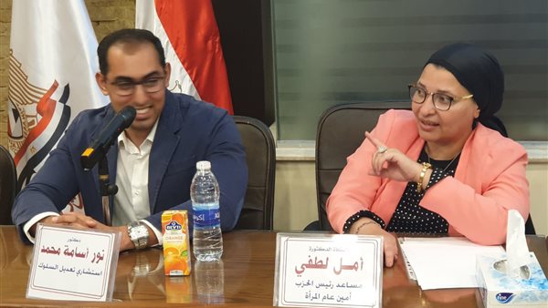 تفاصيل ندوة  