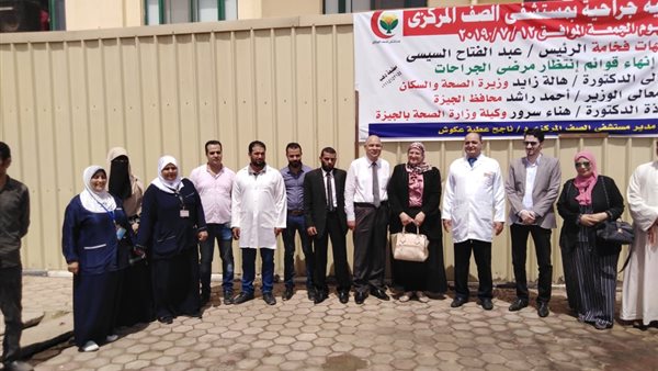 32 عملية جراحية ولوز فى أول قافلة جراحية لمديرية صحة الجيزة بالجنوب (صور)