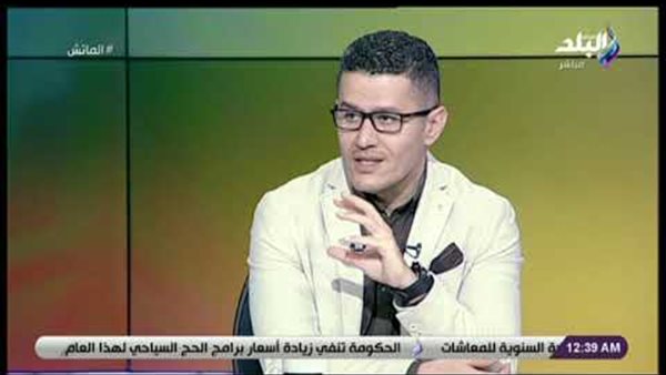 أحمد عفيفي: الجمهور المصري ساهم في إنجاح بطولة إفريقيا رغم خسارة المنتخب (فيديو)