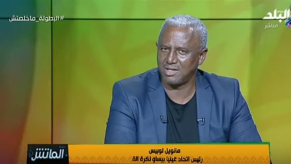 رئيس اتحاد غينيا بيساو: «مصر نجحت في تنظيم الأمم الأفريقية» (فيديو)