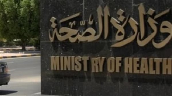 الصحة: تنفيذ خطة وقائية للقضاء على البلهارسيا بمصر بحلول 2022