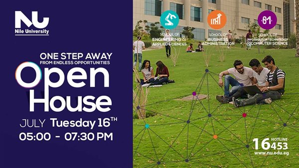 جامعة النيل الأهلية تنظم يومًا تعريفيًا بكلياتها وشروط الالتحاق بها