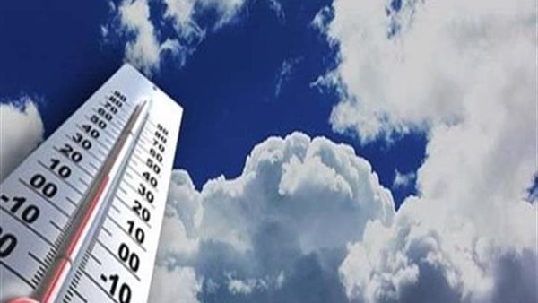 الأرصاد تكشف موعد انتهاء الموجة الحارة وحقيقة وصول درجات الحرارة لـ 44 درجة مئوية غدا 