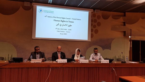 المنتدي العربي الأوروبي يناقش تطورات الوضع الإنساني في اليمن في الدورة 41 للمجلس الدولي لحقوق الإنسان في جنيف (صور)