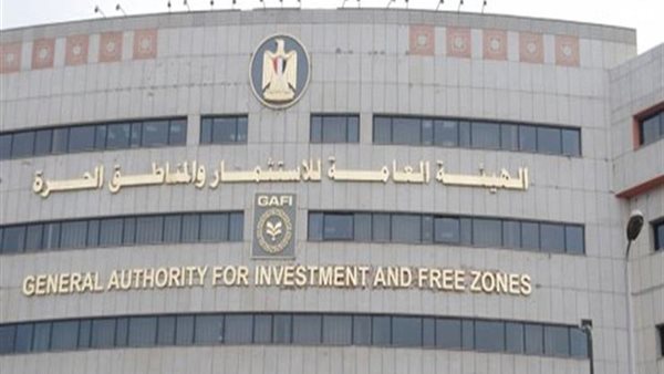 العامة للاستثمارات: قطاع الصحة الأعلى استثماراً فى مصر والعقارات فى المرتبة الثالثة